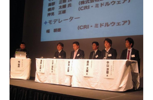 アプリの海外展開で失敗しないためには？さまざまな意見が飛び出したパネルディスカッション