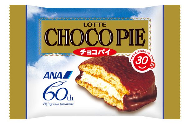 オリジナルパッケージのロッテ・チョコパイ