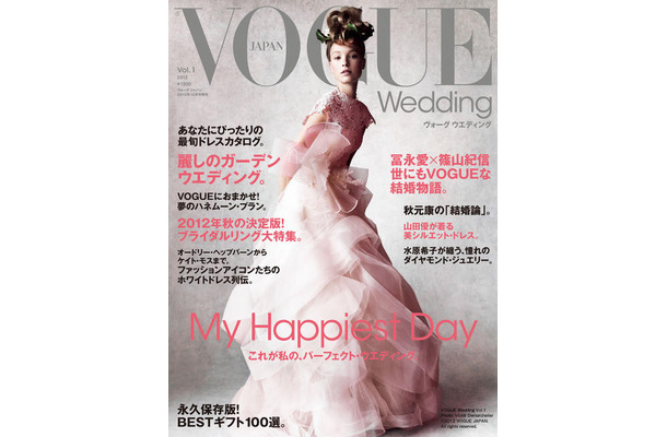 VOGUE Wedding