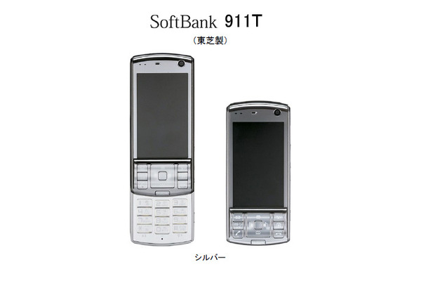 SoftBank 911T