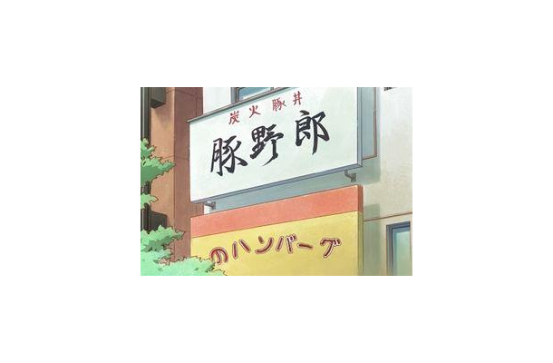 (c)ルーツ / Piyo / アース・スター エンターテイメント / 亀井戸高校テニス部