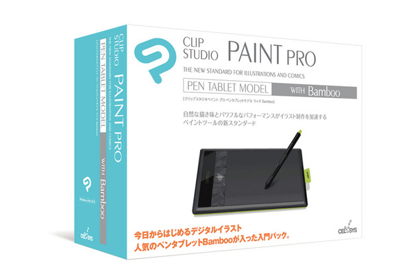 「CLIP STUDIO PAINT PRO ペンタブレットモデル」パッケージ