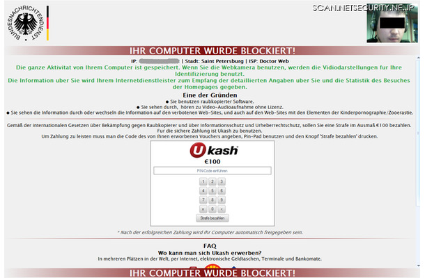 感染したPCに表示されるWindowsのブロックに関するテキストおよび画像。右上にWebカメラ画像がある