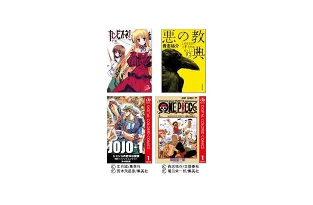 電子書籍ストア Booklive 年間ランキング発表 カンピオーネ や ジョジョ がランクイン Rbb Today