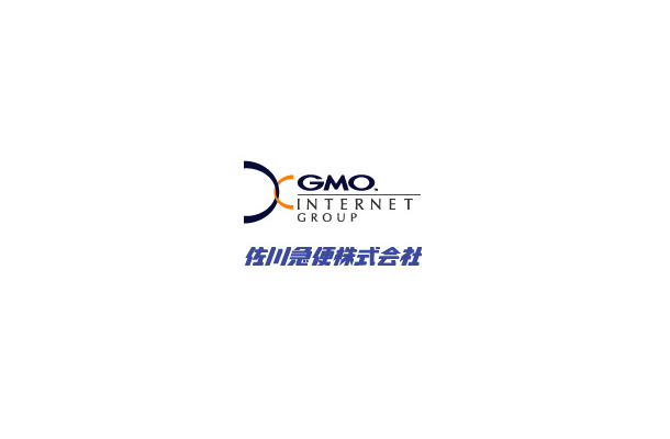 　GMOインターネットは22日、佐川急便との共同出資により、EC(eコマース)専門事業を共同運営する新会社「GMOソリューションパートナー株式会社」を設立し、3月23日より営業を開始すると発表した。