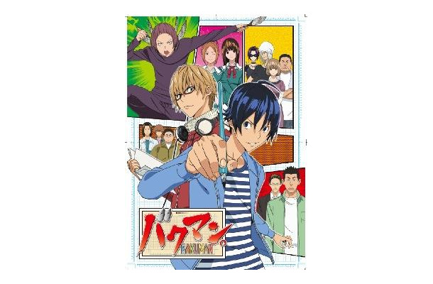 『バクマン。』はNHK Eテレにて毎週土曜日17時30分から放送中。第3シリーズに突入し、マンガ家として駆け抜けるサイコーとシュージンのドラマは完結に向けていよいよ最高潮に。(c) 大場つぐみ・小畑健・集英社／NHK・NEP・ShoPro