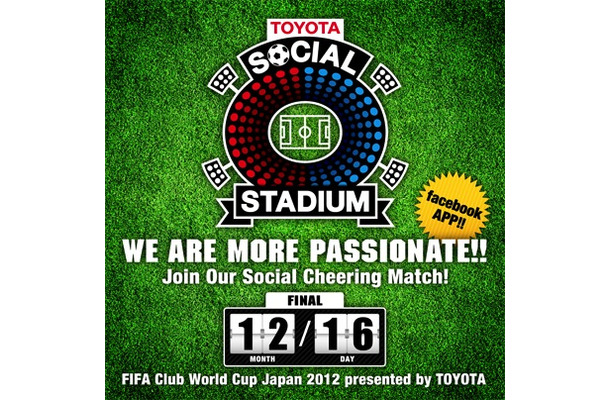 TOYOTA SOCIAL STADIUM