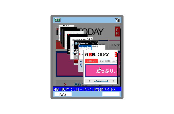 　jig.jpは30日、携帯電話向けフルブラウザ「jigブラウザ」において、NTTドコモ メガiアプリ対応機種向けにタスク表示切替機能の提供を4月1日より開始すると発表した。
