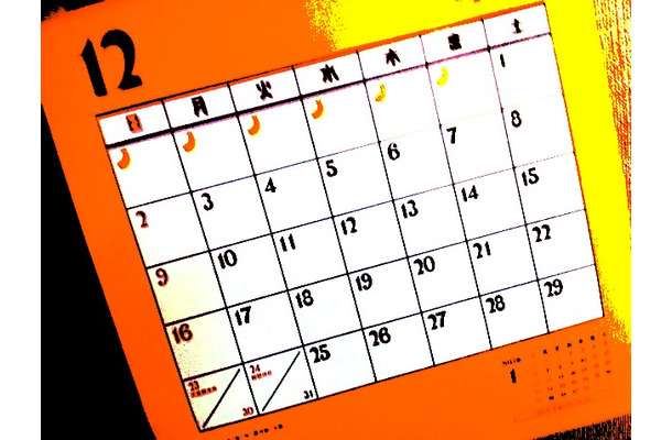 カレンダー（イメージ）