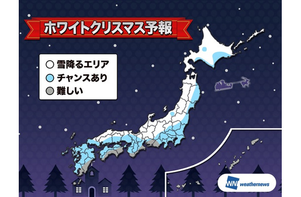 【ホワイトクリスマス予報】広い範囲で雨や雪となり寒波到来