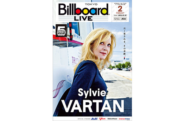 シルヴィ・バルタン　『Billboard Live News』2月号