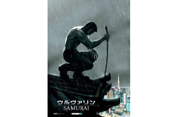 『ウルヴァリン：SAMURAI』ポスター　(c) 2013 Twentieth Century Fox Film Corporation All Rights Reserved