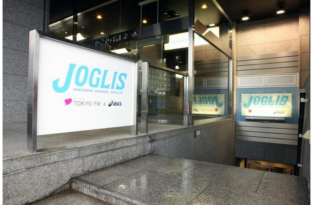 JOGLIS