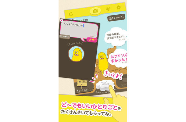 ど～でもいいひとりごとをつぶやこう