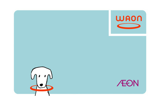 　イオンは3日、独自の電子マネー「WAON」を4月下旬から展開すると発表した。まずは、首都圏と新潟県の一部のジャスコ、マックスバリュなど約100店舗に設置。2008年度中には、同グループの約23,000店舗に拡大するほか、ほかのグループにも開放していく計画だ。