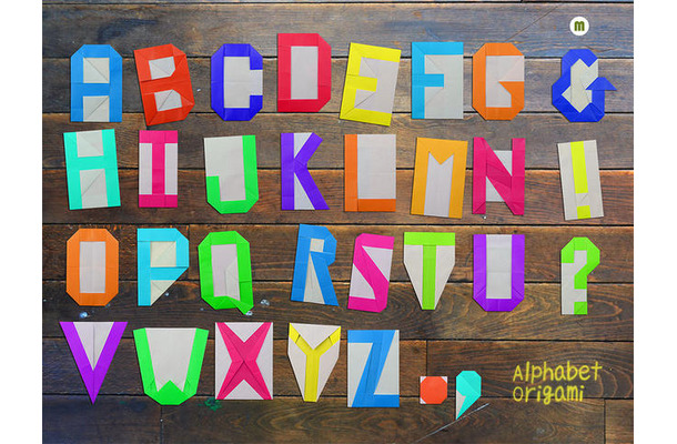 アルファベット折り紙