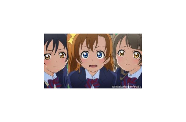 （ｃ）２０１３ プロジェクトラブライブ！