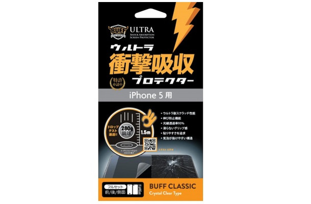 「BUFF ウルトラ衝撃吸収プロテクター for iPhone 5フルセット」パッケージ表