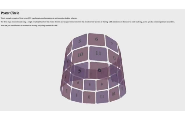 CSS 3D Transformsにも対応（紹介動画より）
