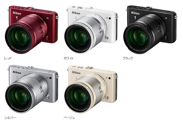 「Nikon 1 J3」のカラバリ