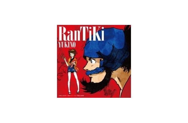 「RanTiKi」