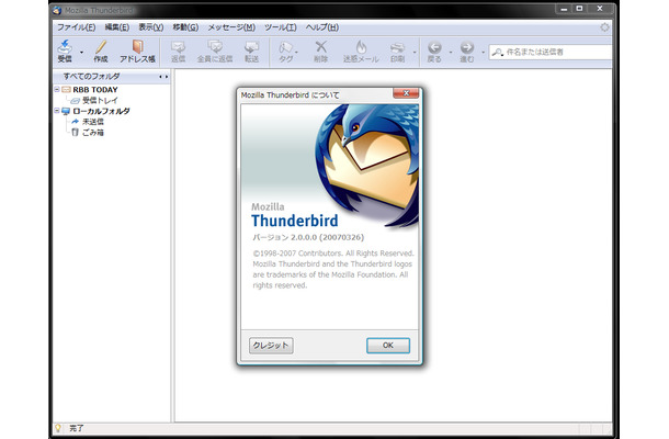 　Mozillaは6日、オープンソースのメールソフト「Thunderbird 2」のRC1をリリースした。FTPサーバにて公開されている。対応OSは、Windows、Mac OS X、Linuxなど。日本語や英語を含め、多数の言語に対応している。