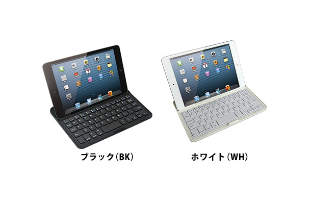色はブラックとホワイトの2色。iPad mini用Bluetoothキーボード付き薄型アルミケース
