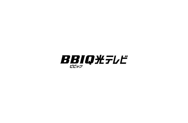 QTNetが、鹿児島市でFTTHによるBBIQ光テレビサービス開始