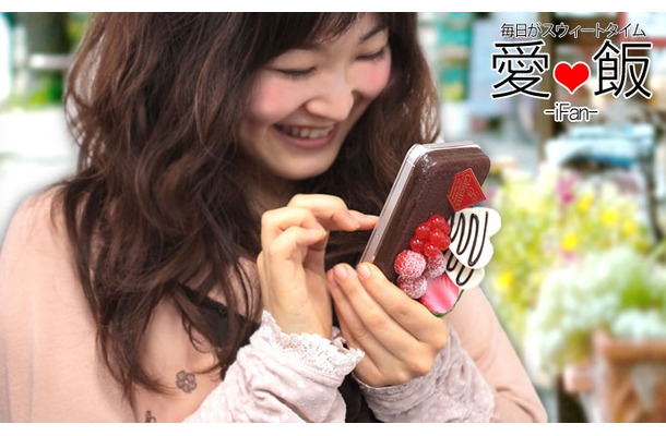 「[SoftBank/au iPhone 5専用]食品サンプルカバー(チョコケーキ)」