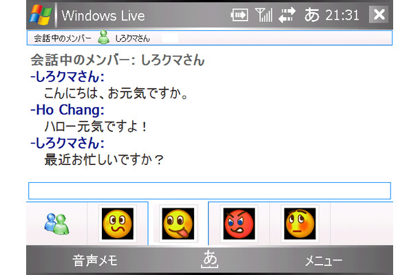 Windows Live for Windows Mobile