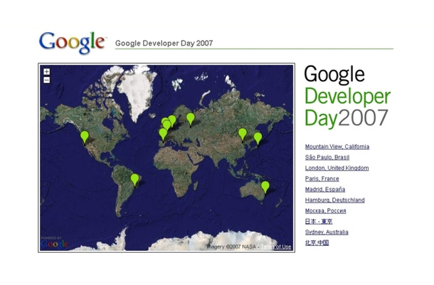 Google Developer Day 2007のホームページ画像。各国の開催概要などがGoogle Mapで見られるようになっている