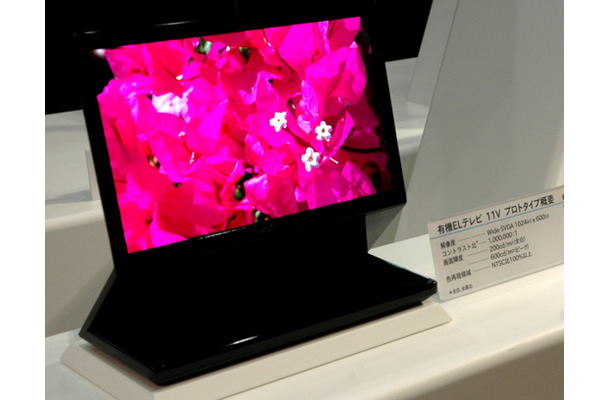 　ソニーの有機ELテレビについては、RBB TODAYでも報道済みだが、同社は「FINETECH JAPAN/Display 2007特集」での代表執行役副社長 井原勝美氏による講演(ダイジェスト版)を動画で公開している。