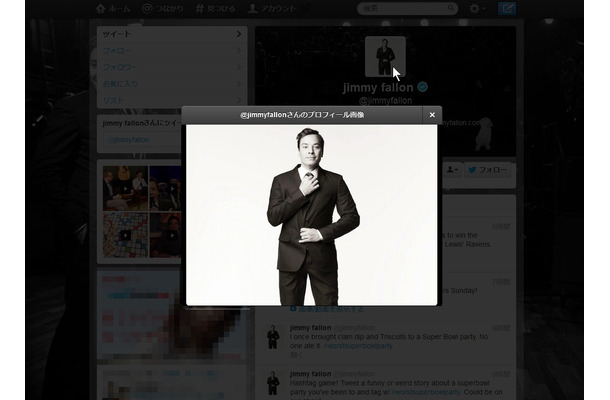 同じページ内に、プロフィールの画像が表示される（米コメディアンJimmy Fallonのページ）