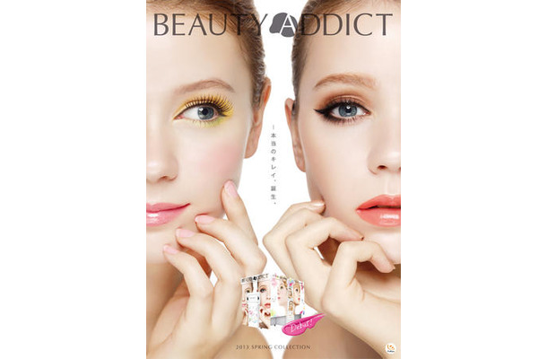 BEAUTY ADDICT