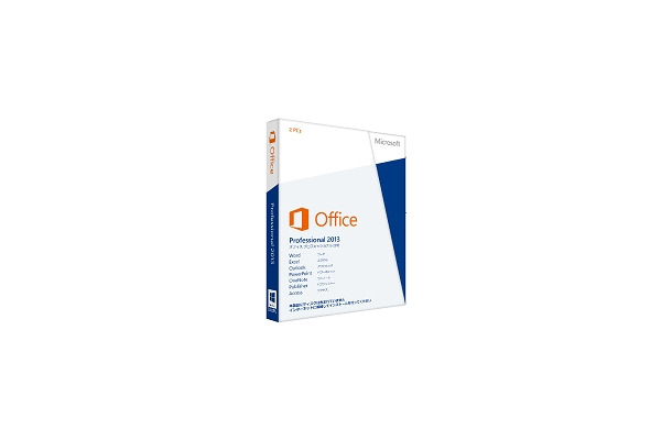 「Office Professional 2013」パッケージ