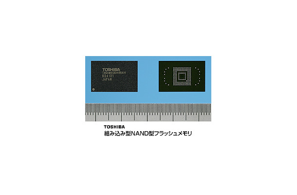 　東芝は17日、携帯電話やビデオカメラなどの携帯機器向けとして、16Gバイトの組み込み型NAND型フラッシュメモリを製品化し、2007年第2四半期にサンプル出荷を開始すると発表した。