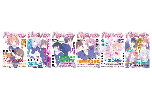 (C) 裕時悠示・ソフトバンク クリエイティブ／「俺修羅」製作委員会