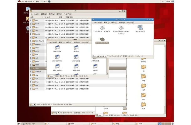 「Red Hat Enterprise Linux 5」の画面