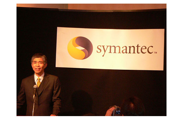 　昨年来、同社は「Confidence in a connected world つながる世界、つなげる安心」というスローガンを掲げるシマンテックは19日、都内で2007年度事業戦略説明会を開催した。