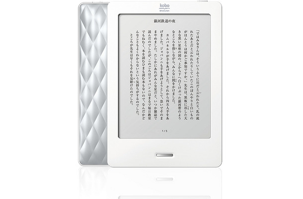 「kobo Touch」