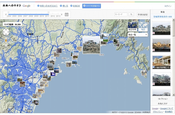 全情報が地図上にマッピングされた