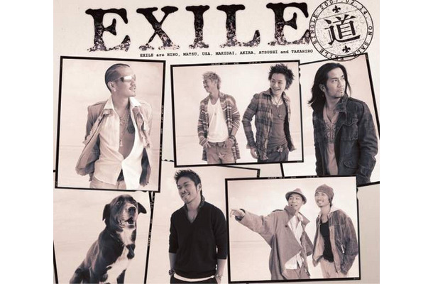 思い出の卒業ソングランキング1位に輝いたEXILE「道」