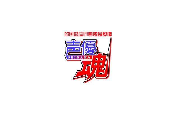 (c)一般社団法人　国際声優育成協会/ISTA　All Rights reseved.