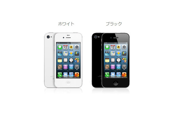 「iPhone 4S」外観