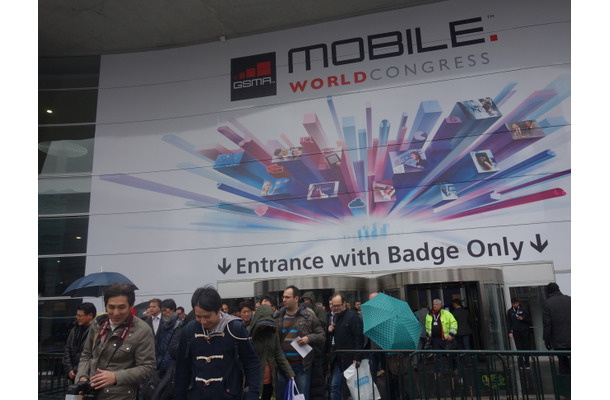 MWC 2013 正面入口