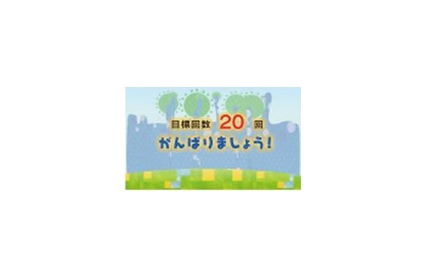 『リハビリウム 起立くん』