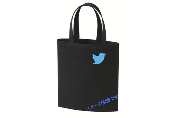 Twitterトートバッグ