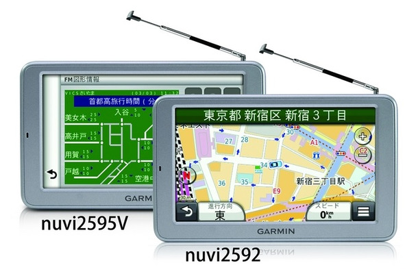 「nuvi2595V」「nuvi2592」