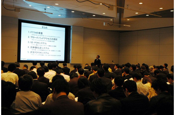 満席になったFOE 2007のセミナー講演。写真はNTTによる「ギガビット時代に向けたPONシステムの最新状況と主要各社の装置開発動向」と題した講演