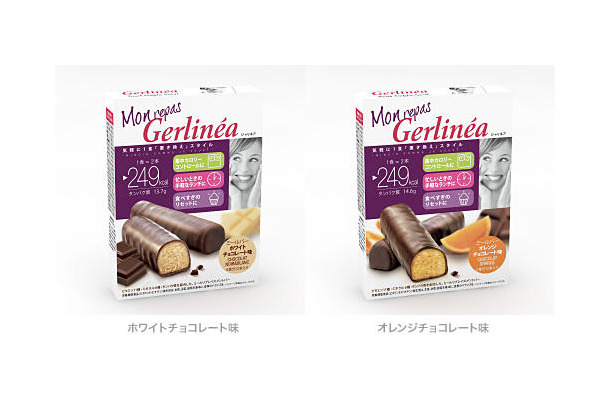 Gerlinea（ジャリネア） ホワイトチョコレート味／オレンジチョコレート味